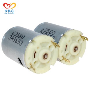 RS540高速电机3V6V9V模型电动工具吸尘器动力暴力540马达大功率