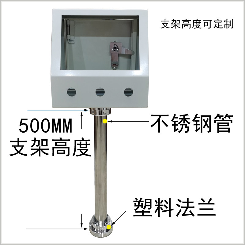 7寸触摸屏安装盒威纶 信捷 台达/控制箱/电箱/支架/外壳人机界面,搬运/仓储/物流设备,机械式停车设备（立体停车库）,淘宝优惠券,粉丝福利购,淘宝优惠卷