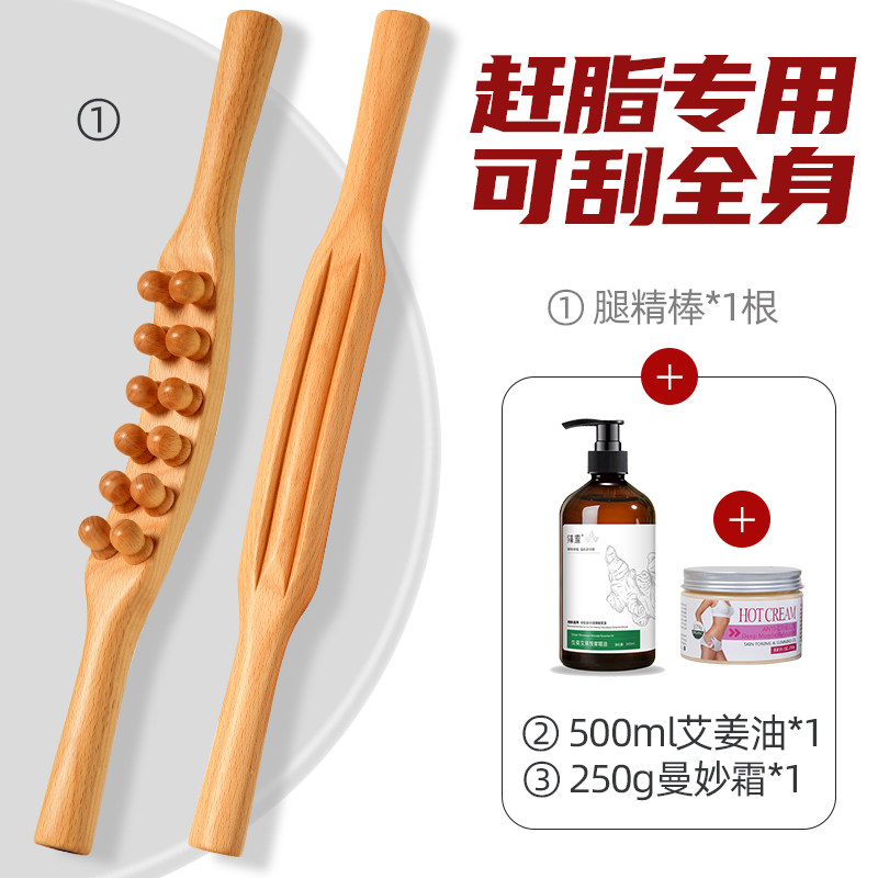 腿精棒双排擀筋棒手腿部推拿按摩经络疏通工具穴位按赶筋美腿神器图片