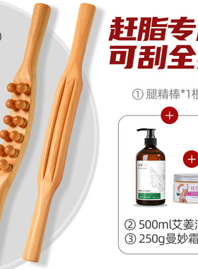 腿精棒双排擀筋棒手腿部推拿按摩经络疏通工具穴位按赶筋美腿神器