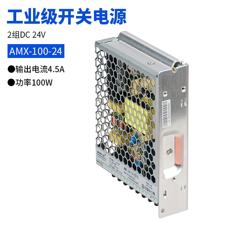 艾莫迅AC220转DC24V直流LED开关电源50W10M0W变压器2A4A稳压适配