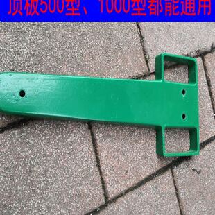 机械磅秤配件秤砣花篮秤盘老式顶板面板台框长桥短乔立柱