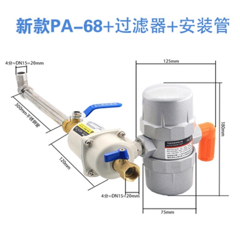新款PA-68自动排水器空压机储气压冲气泵放水阀气动排水阀,工业油品/胶粘/化学/实验室用品,实验室漏斗,淘宝优惠券,粉丝福利购,淘宝优惠卷