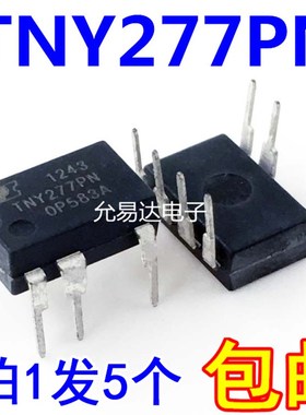 进口原装 TNY277PN TNY277P 直插 O电源芯片【5只12元】