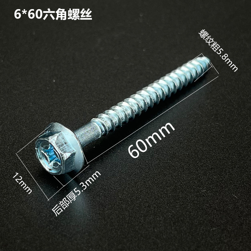 M456810外六角法兰带垫十字自攻螺丝浴室柜洗脸池木螺丝钻尾螺丝