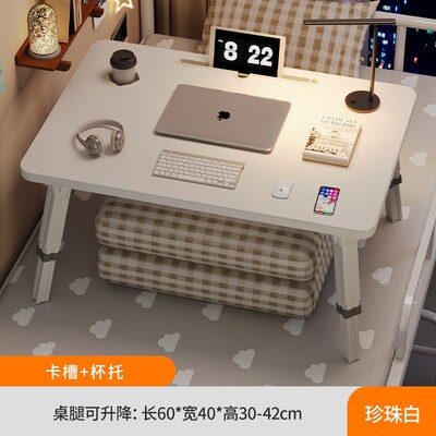 座子床上小桌子四条腿学习折叠宿舍可升降儿童飘窗四个腿儿童宿舍