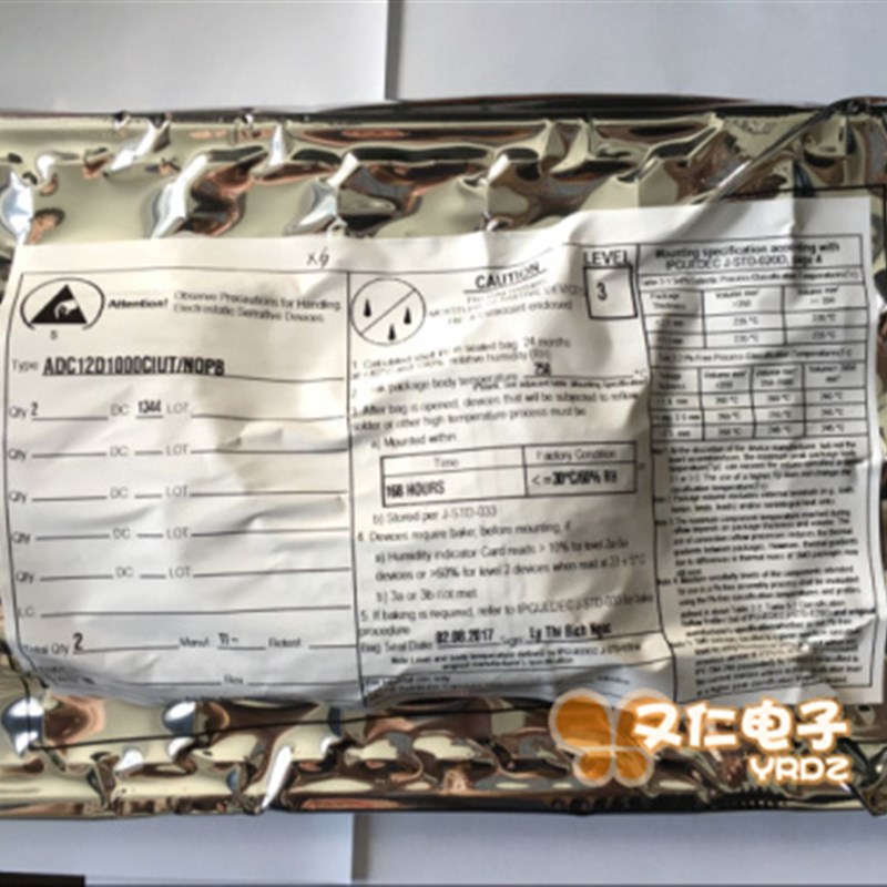 TPS3808G18DBVR原装现货  PCB抄板打样 生产 线路板焊接