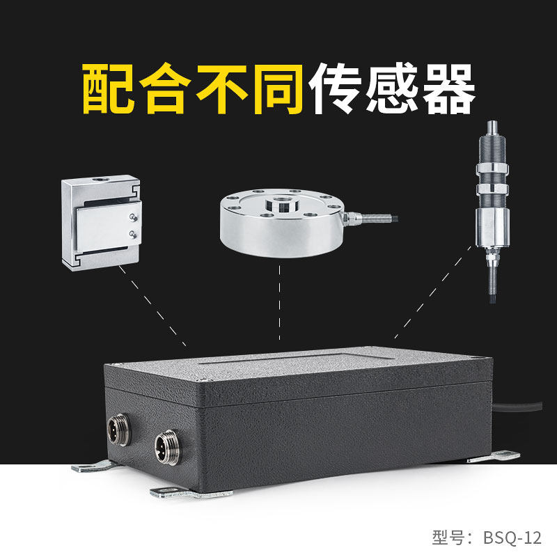 金诺多通道信号处理器BSQ-12称重传感器变送器4进1出一拖四接线盒
