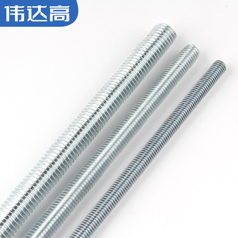 镀锌牙条 丝杆1米通丝全螺纹螺杆全牙螺丝M4M5M6M8M10M12M14M16,珠宝/钻石/翡翠,翡翠裸石/蛋面,淘宝优惠券,粉丝福利购,淘宝优惠卷