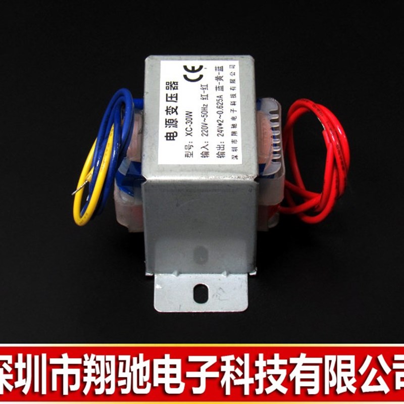 EI66工频变压器30W/VA 220V转6V/9V/12V/15V/1R8V/24V单双交流电