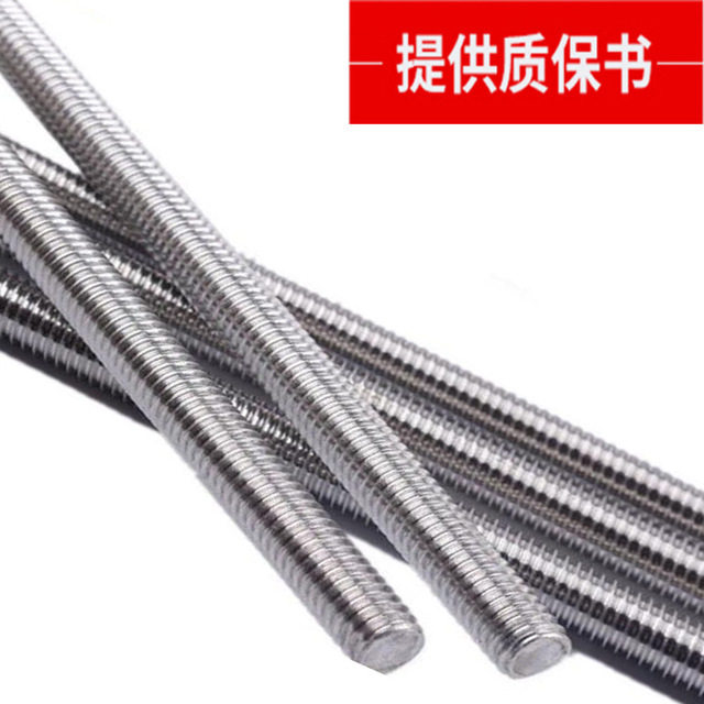 304不锈钢牙条丝杆通丝全螺纹螺杆M4M5M6M8M10M12M14M16M18M20M24,珠宝/钻石/翡翠,翡翠裸石/蛋面,淘宝优惠券,粉丝福利购,淘宝优惠卷