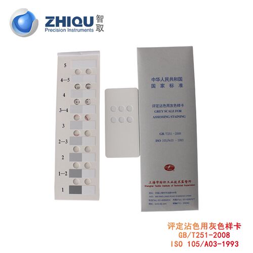 ZQ-006A手动色牢度测试仪干湿摩擦脱色纱线印染纺织染色牢度仪