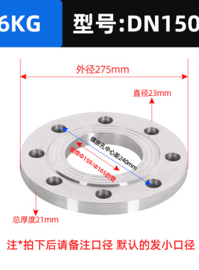 国标碳钢法兰片平焊铁凸缘PN10 16焊接法兰DN25 50 80 100 150