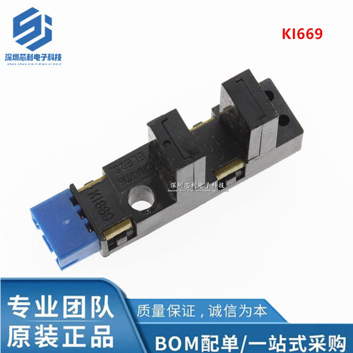 进口SHINKOH透射型光电传感器KI669 槽形接近开关K1669感应器常闭