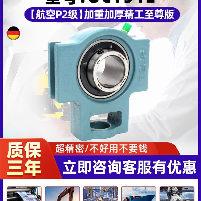 进口XUDZ外球面轴承带座滑道UCT311 UCT312 T313 314 315 316 317,珠宝/钻石/翡翠,翡翠裸石/蛋面,淘宝优惠券,粉丝福利购,淘宝优惠卷