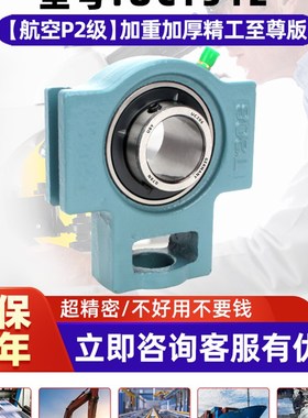 进口XUDZ外球面轴承带座滑道UCT311 UCT312 T313 314 315 316 317