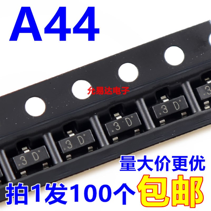 A44  MMBTA44LT1G 印字3D 贴片三极管SOMT-23 0.2A 400V