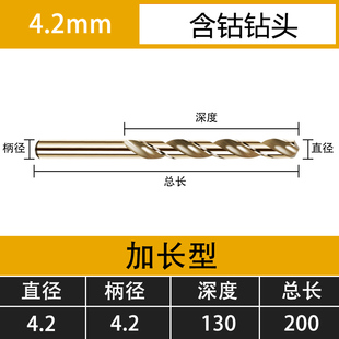 含钴加长200mm直柄麻花钻头2 3 4.2 5 6 7 8 9 10直钻不锈钢深孔