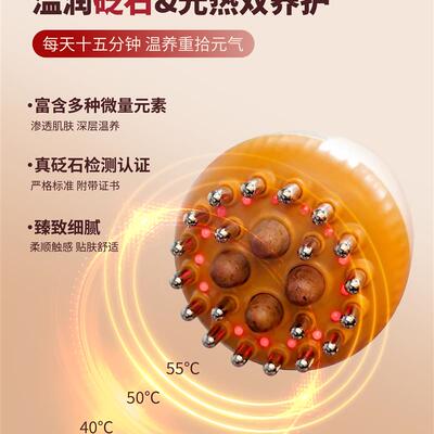 鹊华言电动经络刷砭石全身通用按摩器刷肚揉腹仪经络疏通刮痧神器