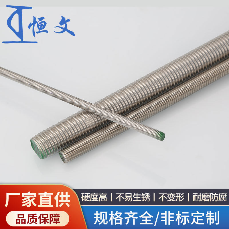 304不锈钢细牙牙条细牙丝杆M4M5M6M8M10M12M14M16M18*1*1.5*1.25,珠宝/钻石/翡翠,翡翠裸石/蛋面,淘宝优惠券,粉丝福利购,淘宝优惠卷