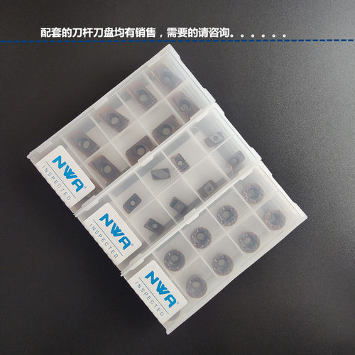 高硬度耐磨钨钢涂层数控刀片RPMT1204MO  1135 1604金色合金刀粒