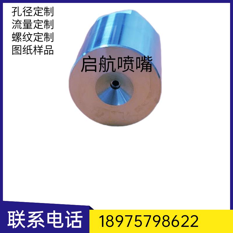 水泥厂增湿塔喷头不锈电厂钢窑炉内部直流雾化冷却降温高压喷嘴头