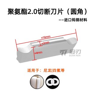 橡胶专用车刀优力胶聚氨酯胶辊切刀车刀大全刀杆端面木头90度中间