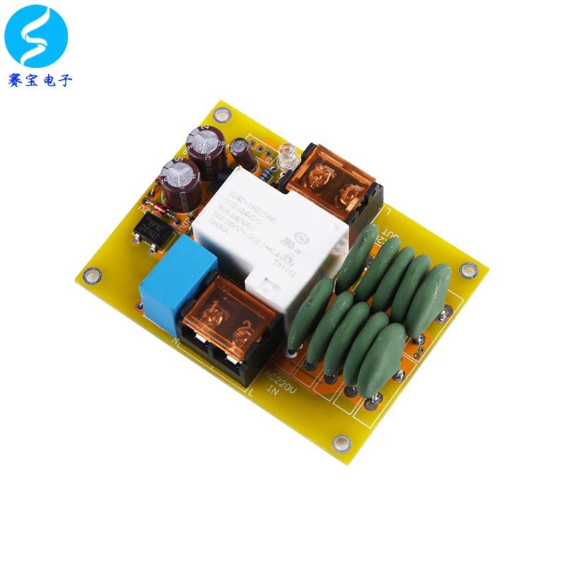 220V大功率电源软启动板甲类功放电源延时软启动保护板防冲击30A