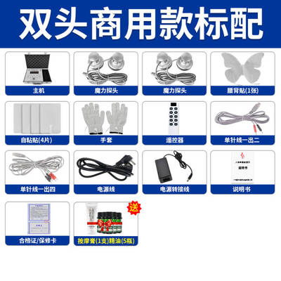 丽琪遥控dds生物电疗仪器养生经络灸导仪经通天下三通大师能量仪