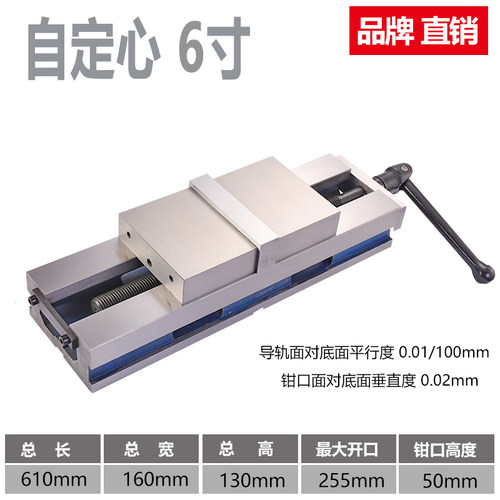 赢领制定心虎钳自定心专用精密角固式打中心定中心平口钳机用虎钳