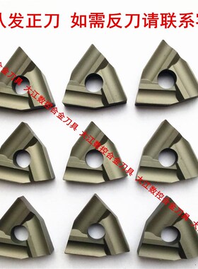 普车桃型开粗机夹合金车刀刀片刀头T31605F T31905F YT5YT15YW2