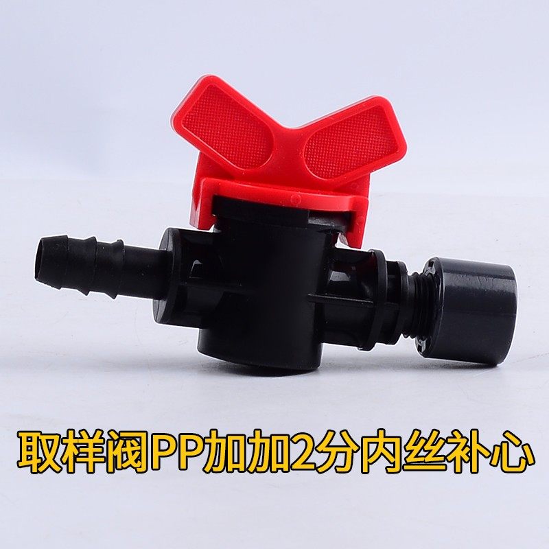 UPVC取样阀 采样阀门 考克阀PVC实验室球阀 管道PVC取水阀 取样阀,工业油品/胶粘/化学/实验室用品,实验室漏斗,淘宝优惠券,粉丝福利购,淘宝优惠卷