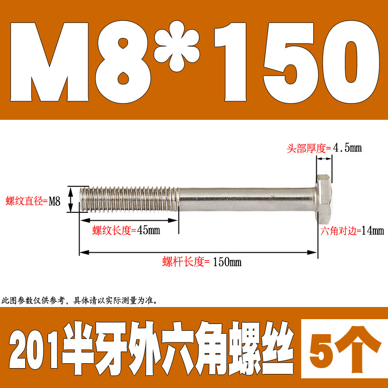 不锈钢加长螺杆半牙外六角螺丝半螺纹螺栓穿墙丝杆M6M8M10M12M16,珠宝/钻石/翡翠,翡翠裸石/蛋面,淘宝优惠券,粉丝福利购,淘宝优惠卷