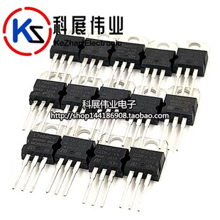 L79系列 常用三极管包 L7805 L7824系列 共13种 LM317T三端稳压包