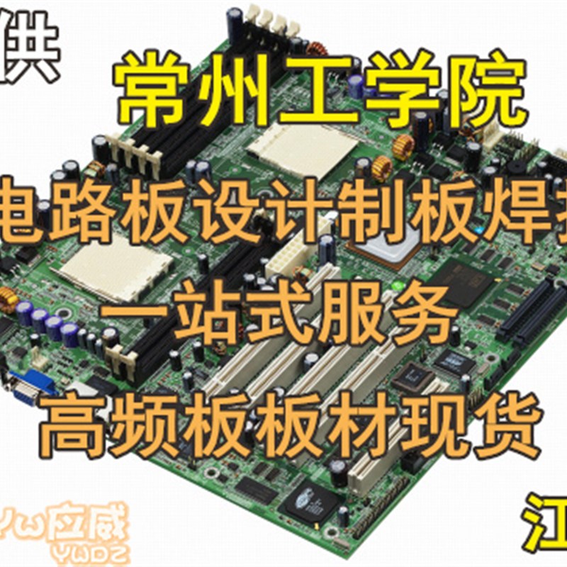 柔性线路板加工 fpc打样 快速软板 FPC排线 工厂FPC批量生产 PCB