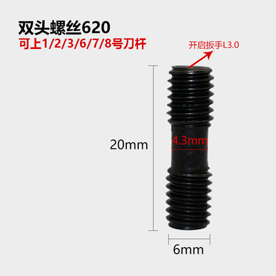 复合式内孔车刀杆95度S16Q/S20R/S25S/S32T-MTUNR16