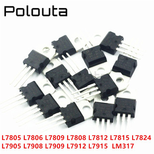 L7805-L7824CV L7905-L7915 LM317T TO220三端稳压器三极管大芯片