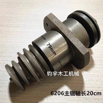 山东精密裁板锯90度45v度大锯轴小锯轴轴承精密推台锯配件大全