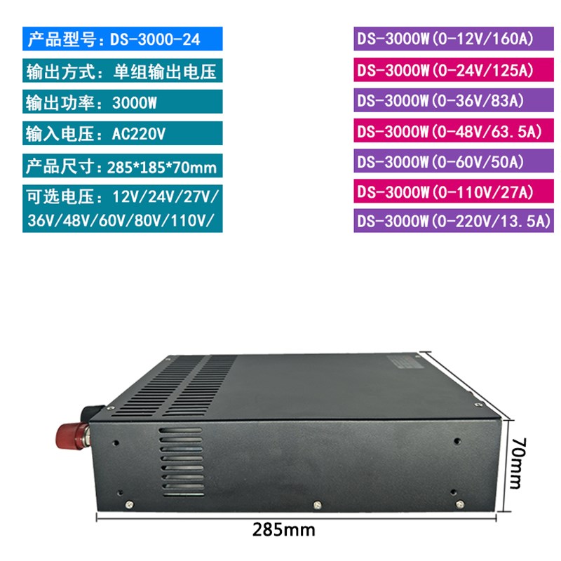 明伟220V转24V大功率开关电源3000W12V24V36V48V11Q0V2500W 2000W