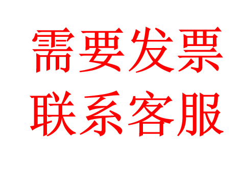 TOP243YN 包邮 5电源芯片 原装 只1O7元