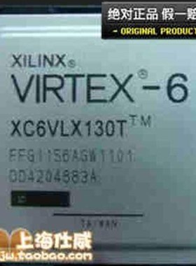 -xc6vlx1302ff784Ixc6vlx130t1ff784i-xc6vlx130t现货