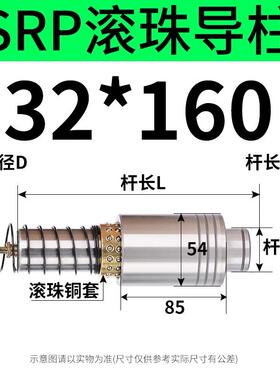 滚珠导柱导套 精密滚动 32 35 38 40 45 50 SRP TRP SGP模具配