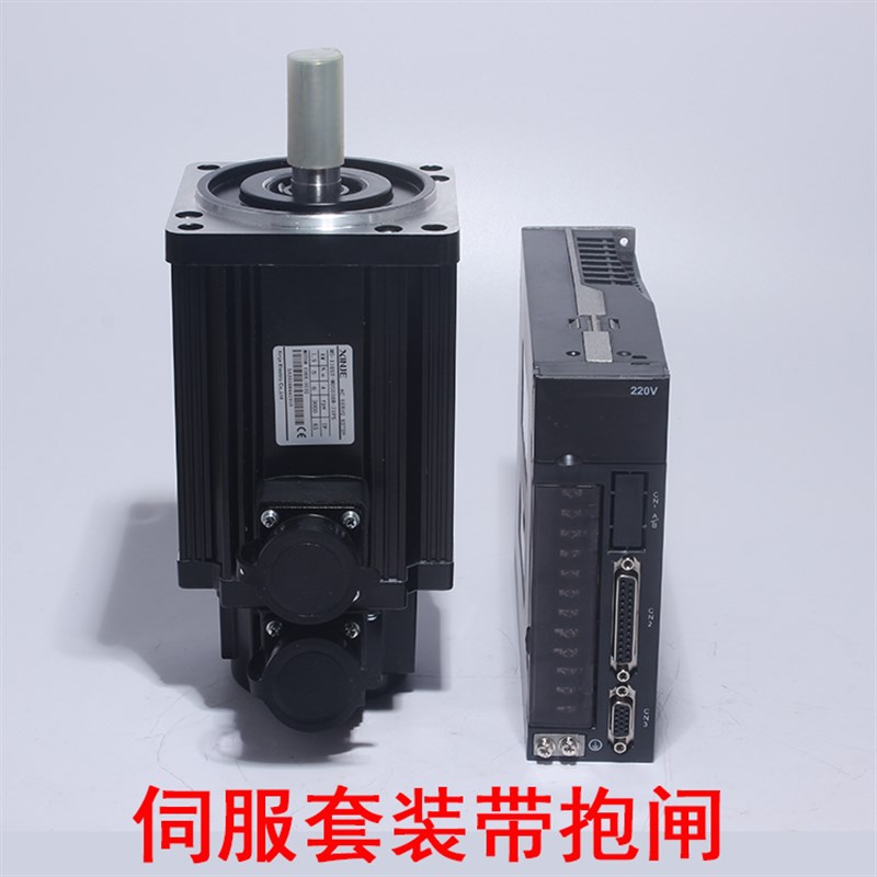 包邮110ST-M02030交流伺服电机套装600W2N 配伺服驱动器220V送线