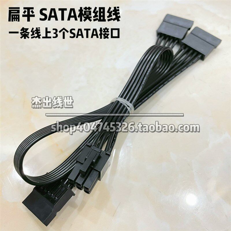 华硕电源模组线雷神雷鹰TUF装弹手洛x基750 850 1000 1200W显卡CP