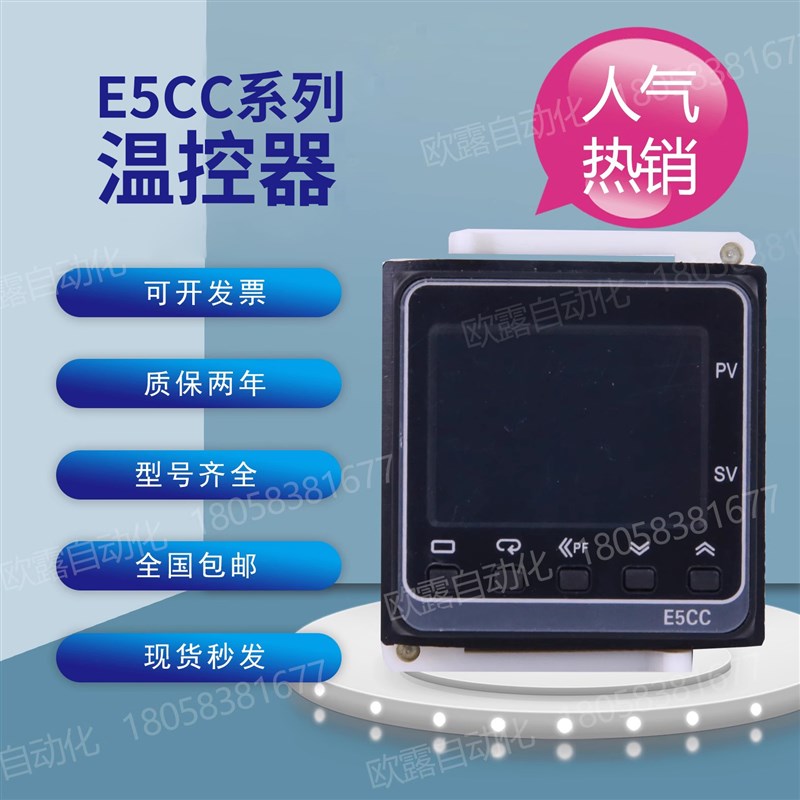 温控器E5CC-QX2ASM RX2ASM RX2DSM QX2DSM-800/880 000现货