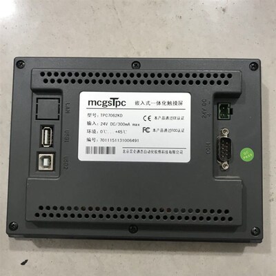 昆仑通态触控屏幕TPC7062/KX/TX/Td/Ks原装触摸式嵌入式