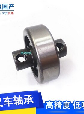 RF叉车门架轴承侧滚轮CN-26外径50轴长80宽34mm合力4-4.5吨