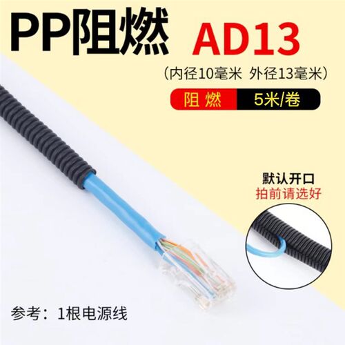 波纹管软管塑料黑色阻燃开口耐高温穿线管PE厚PP套管PA尼龙波纹管