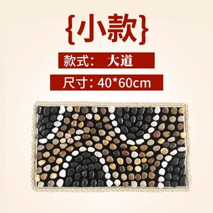 足底按摩脚垫脚底按摩器穴位指压板脚底板神器家用鹅卵石雨花石垫