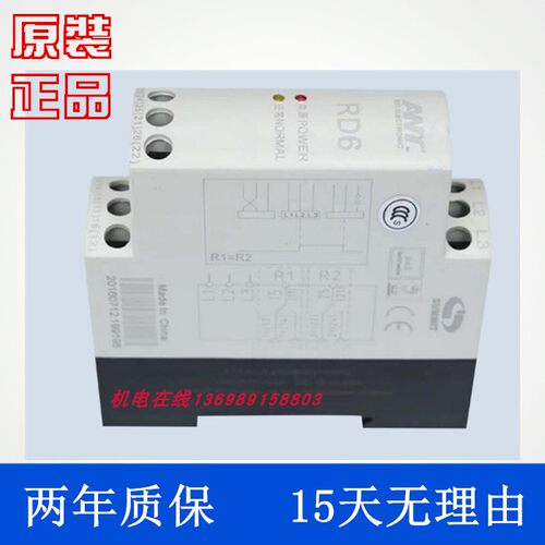 相序保护器继电器XJ12 RD6 TL-2238 TG30S DPA51CM44 SW11 XJ3-G